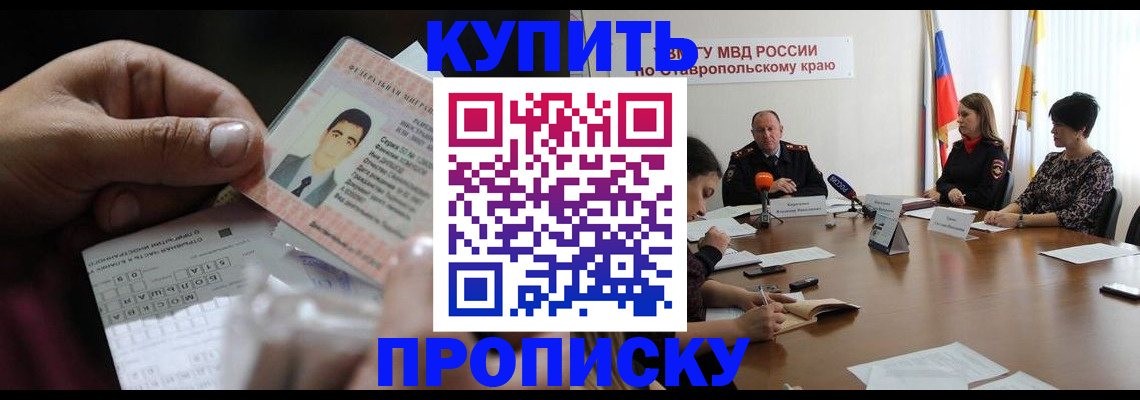 регистрация для дет. сада в Тарко-Сале